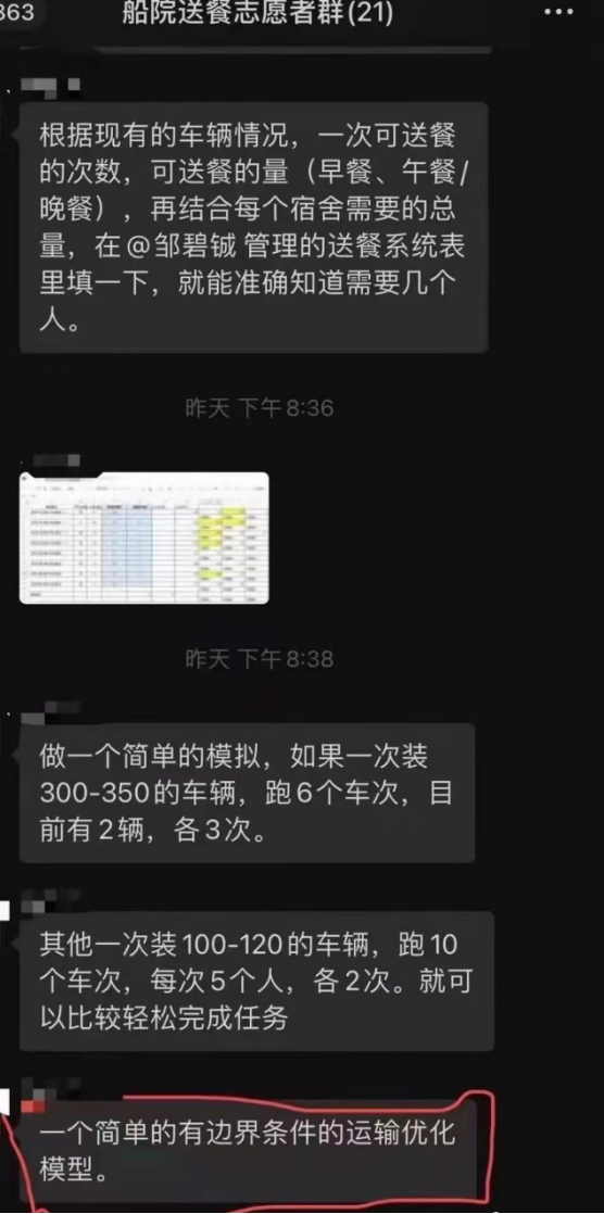 白6.png